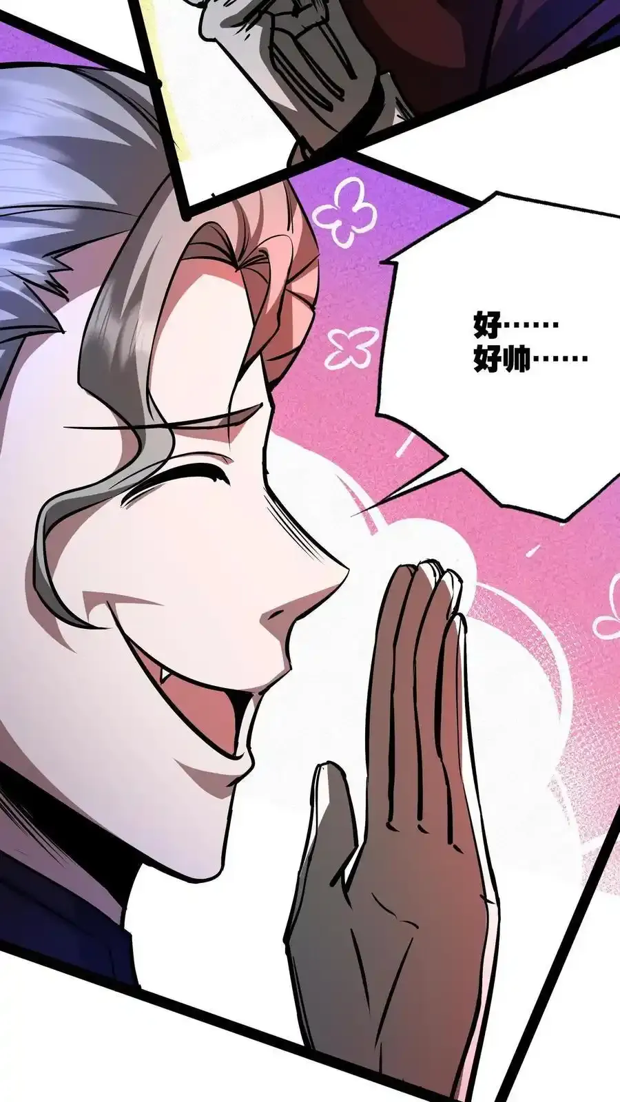 第285话 完美手术25
