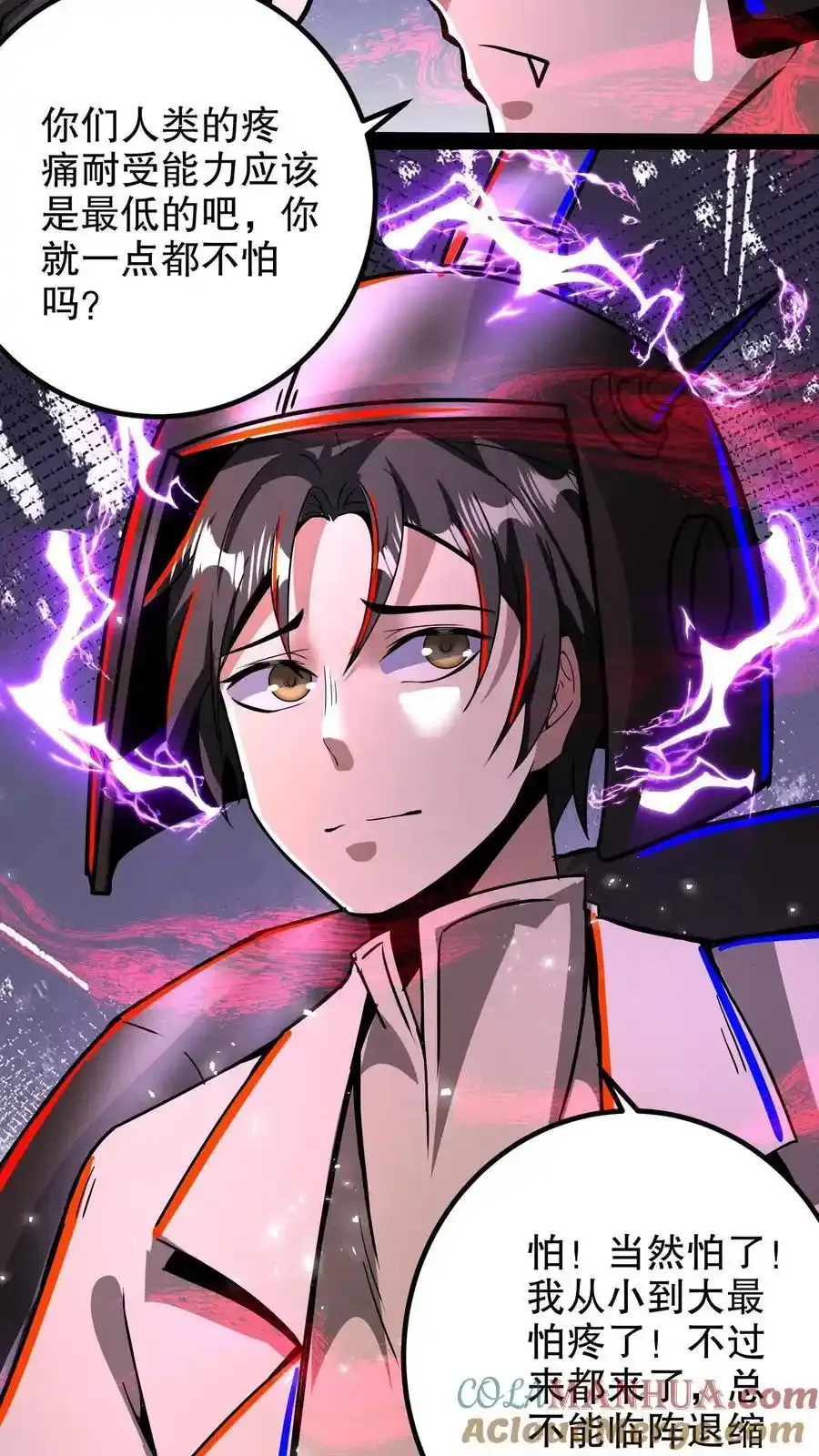 第286话 痛苦试炼18