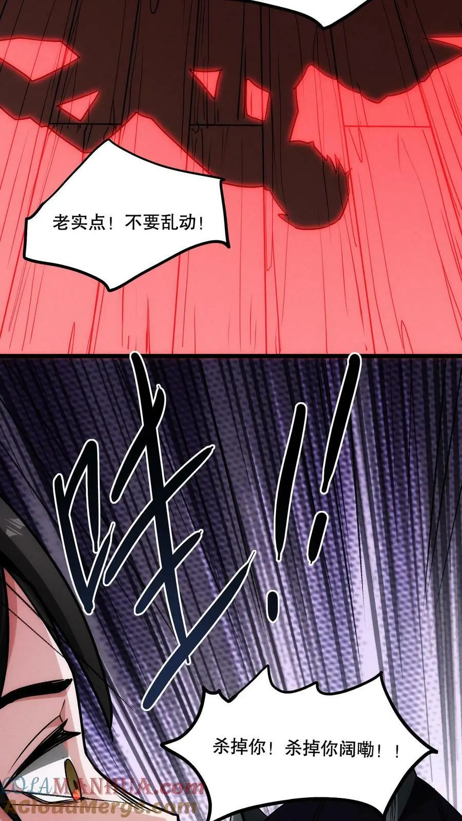 第83话 你给我留下了深刻印象12