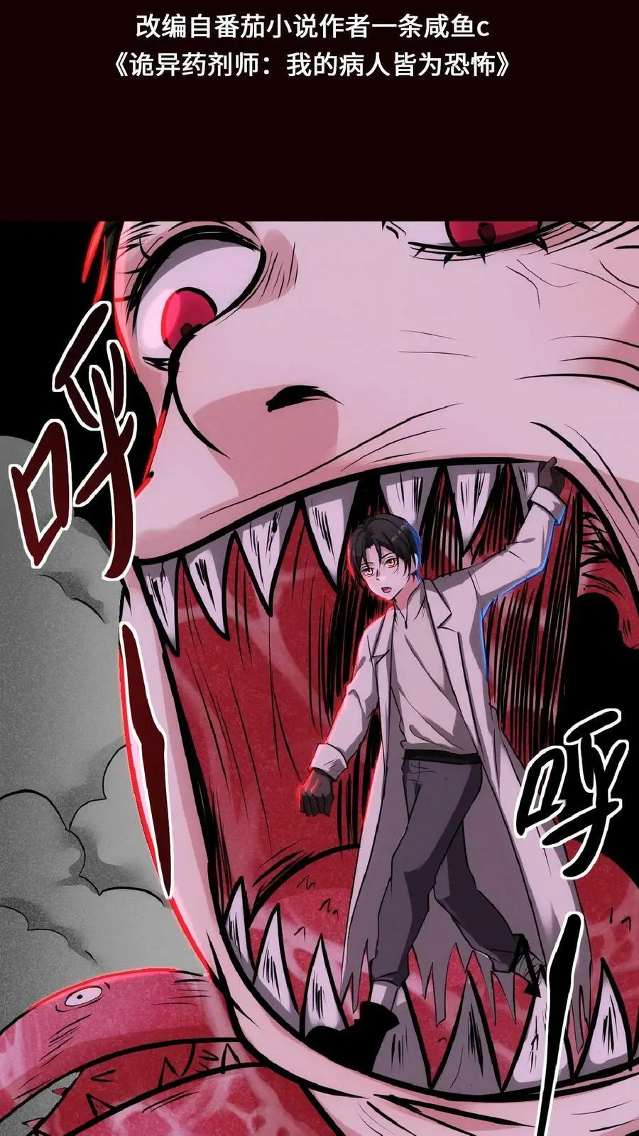 第34话 抱紧大腿1
