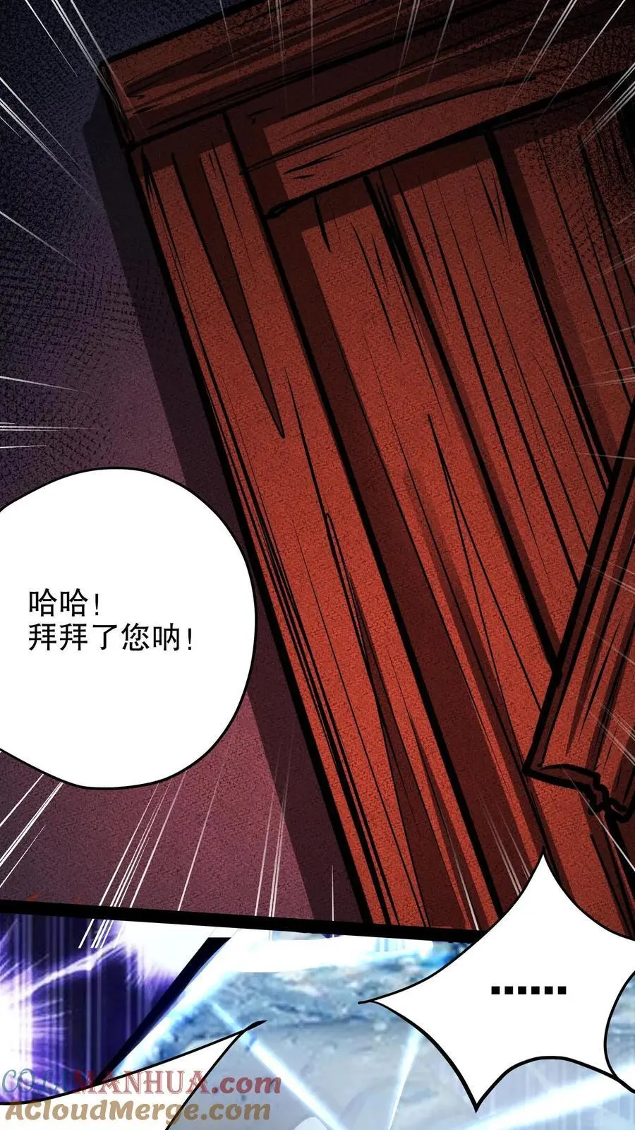 第113话 救命！我要回家！12
