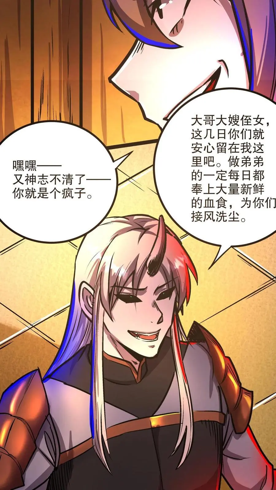 第138话 小小一家23