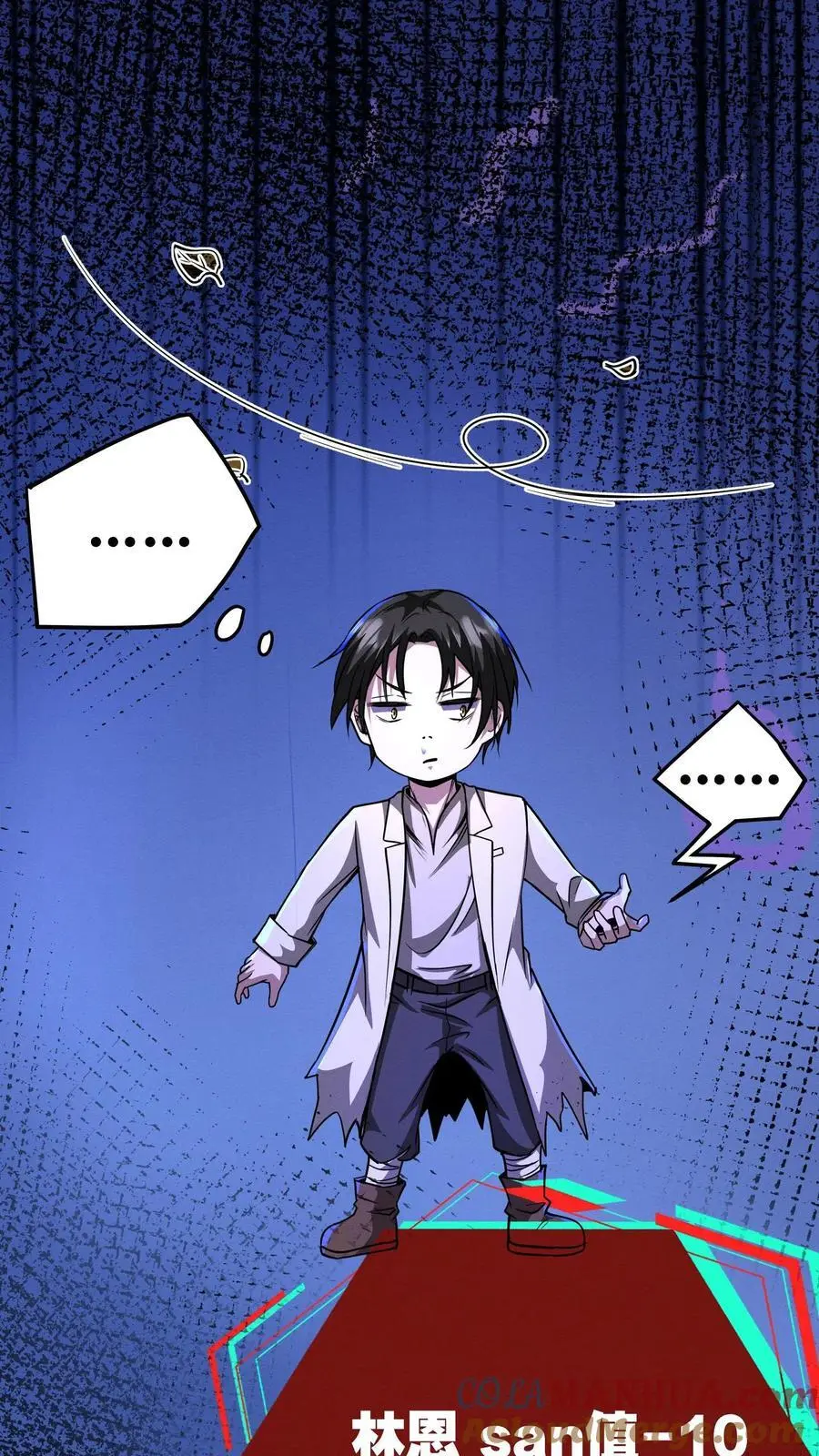 第109话 左右互搏术6