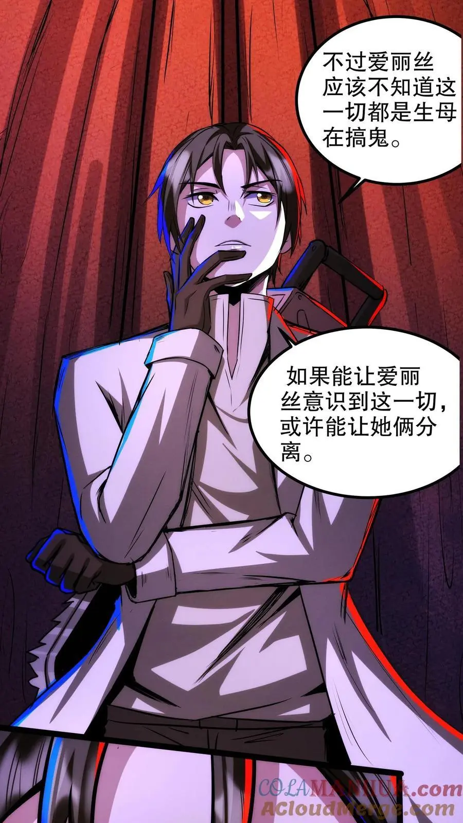 第235话 往日之影6