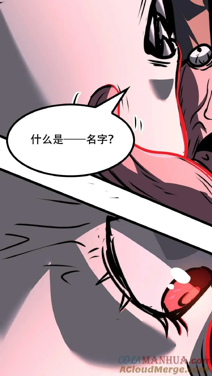第35话 终身会员16