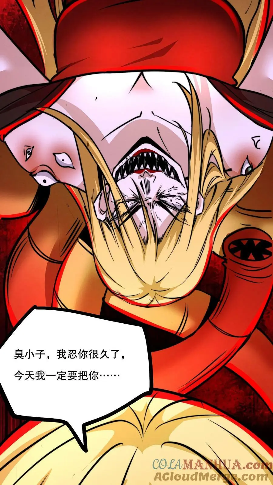 第66话 还得我亲自出马！14