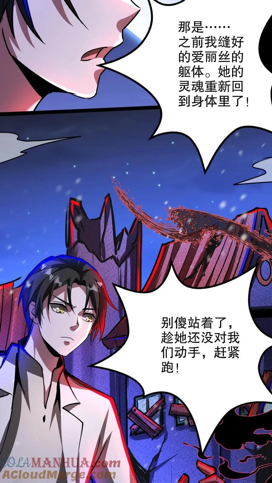 第242话 新的家人4