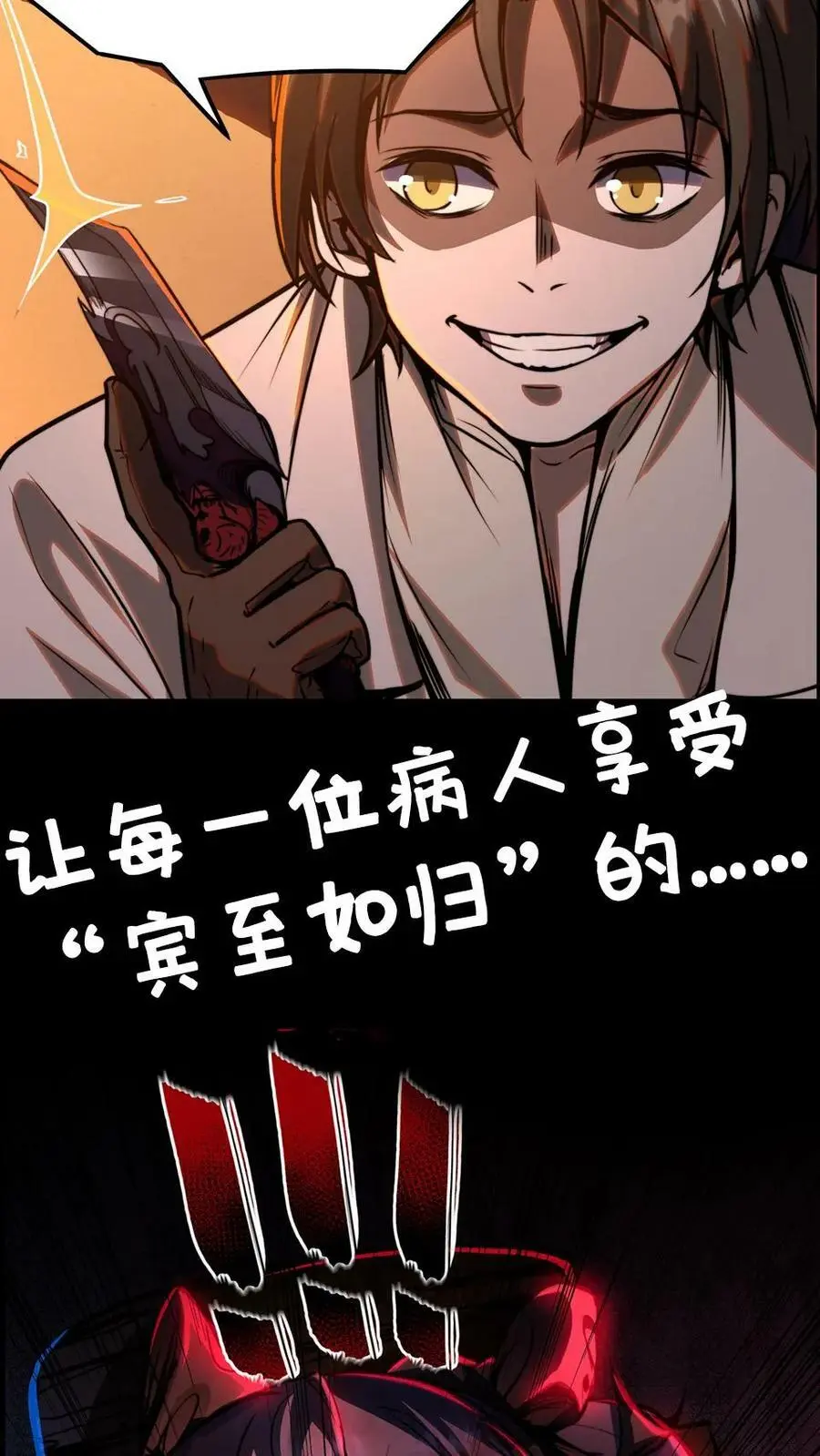 序章9