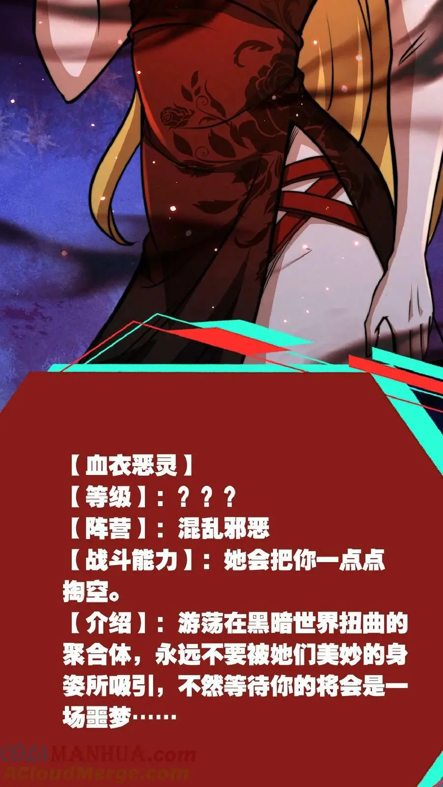第40话 你应该……不会不欢迎我吧？12