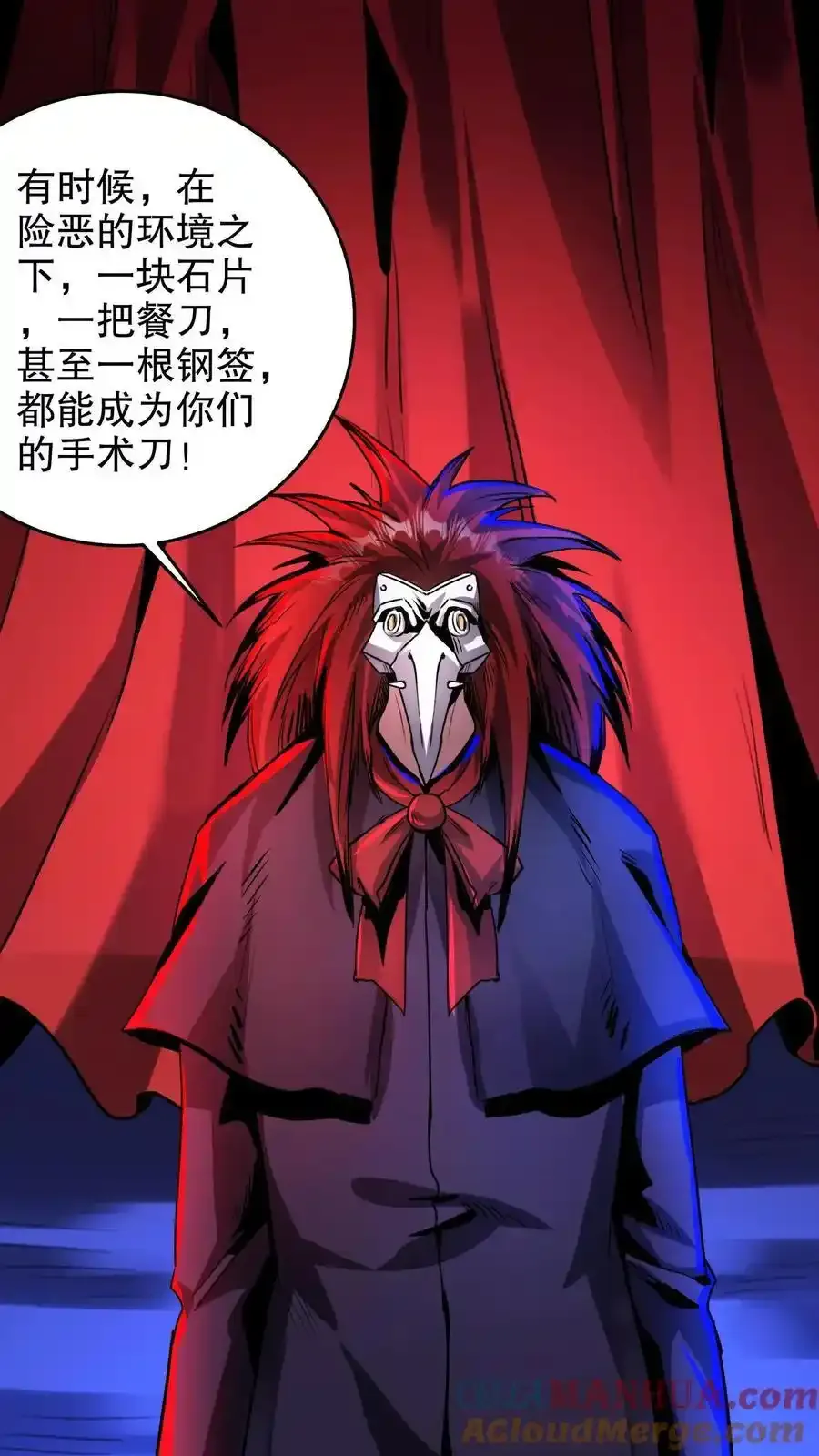 第283话 工具考核20