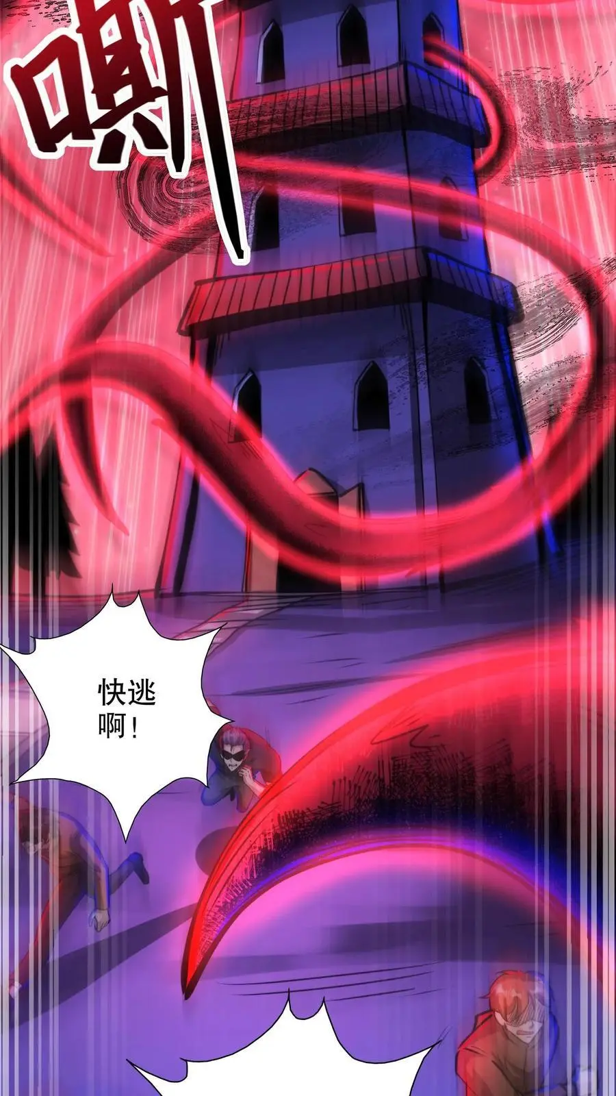 第274话 失控29
