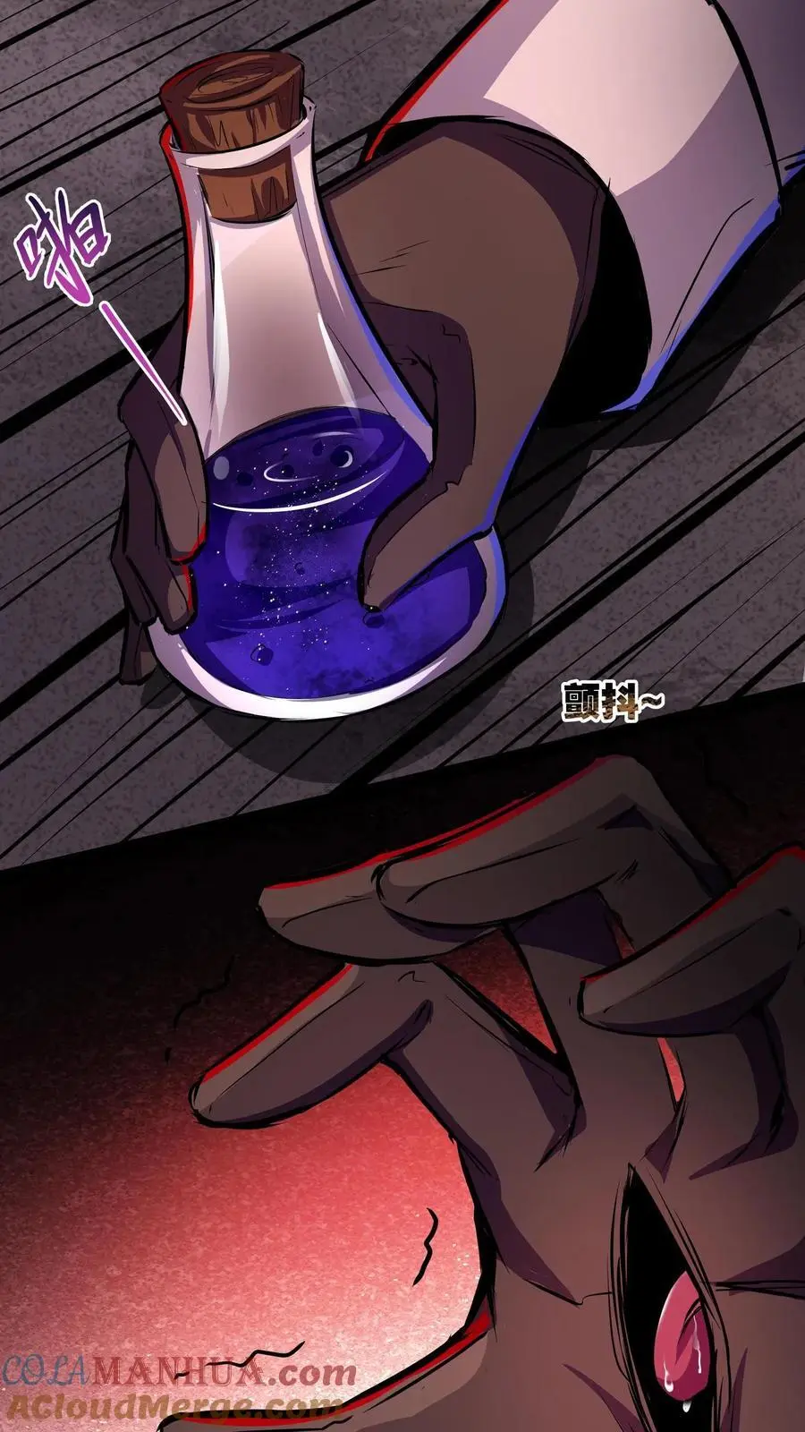 第108话 别喝了！2