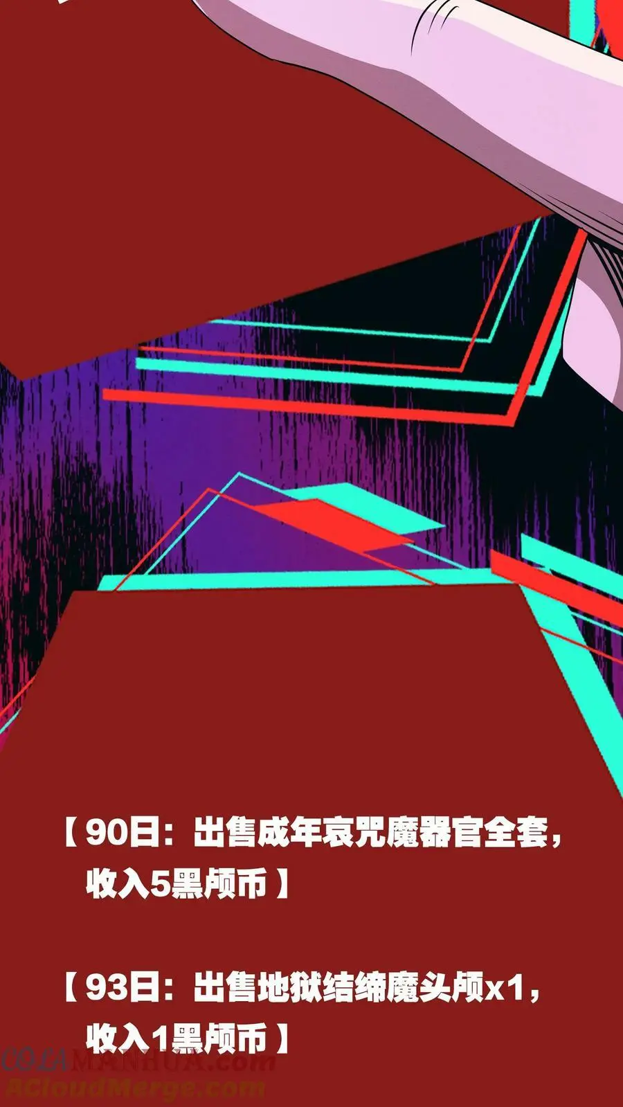 第77话 开网店咯12