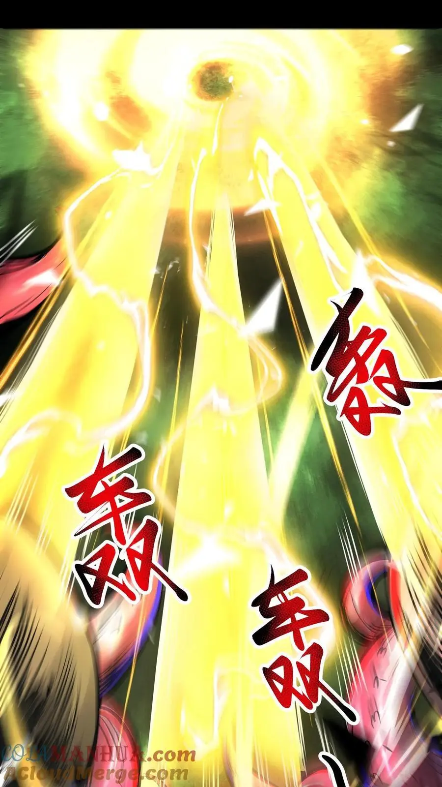第193话 带泰坦上网16