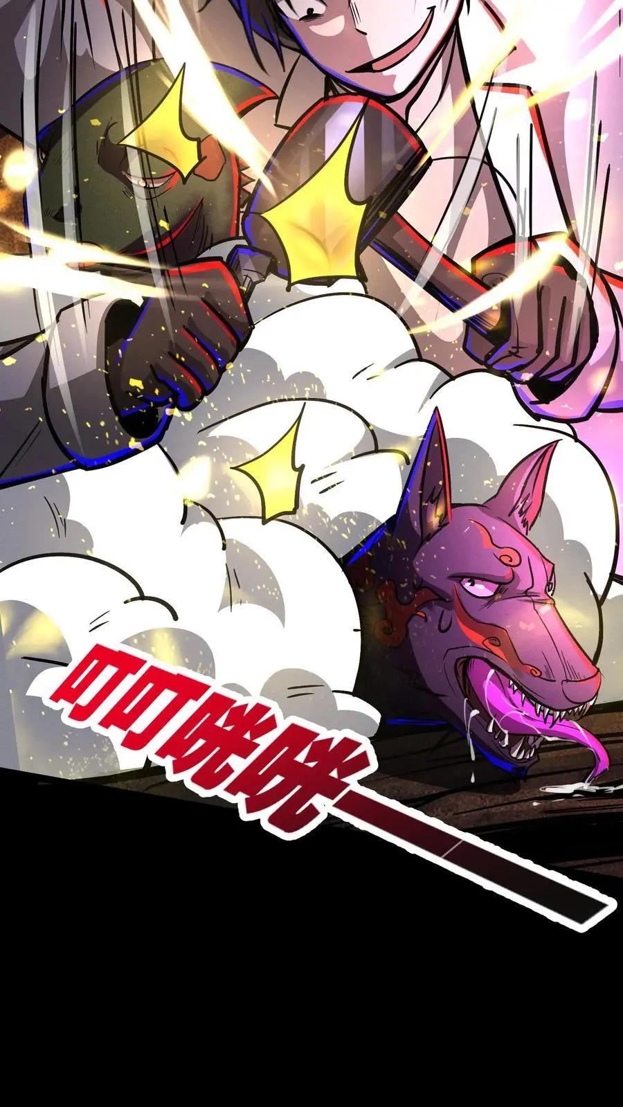 第137话 融合召唤！3