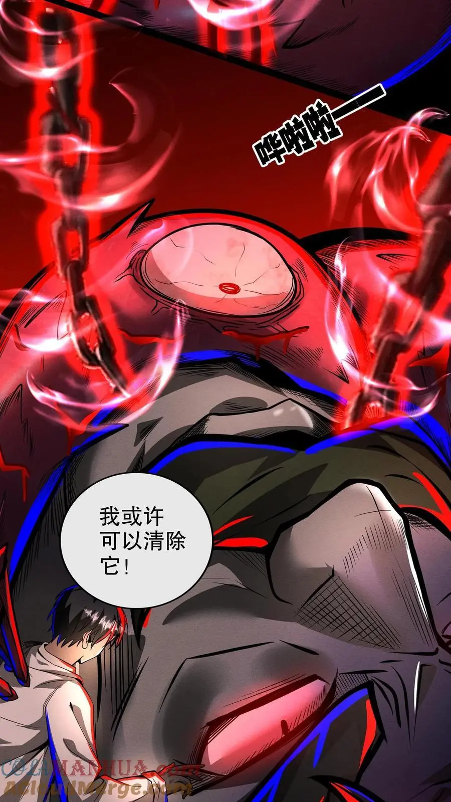 第191话 诅咒清除8