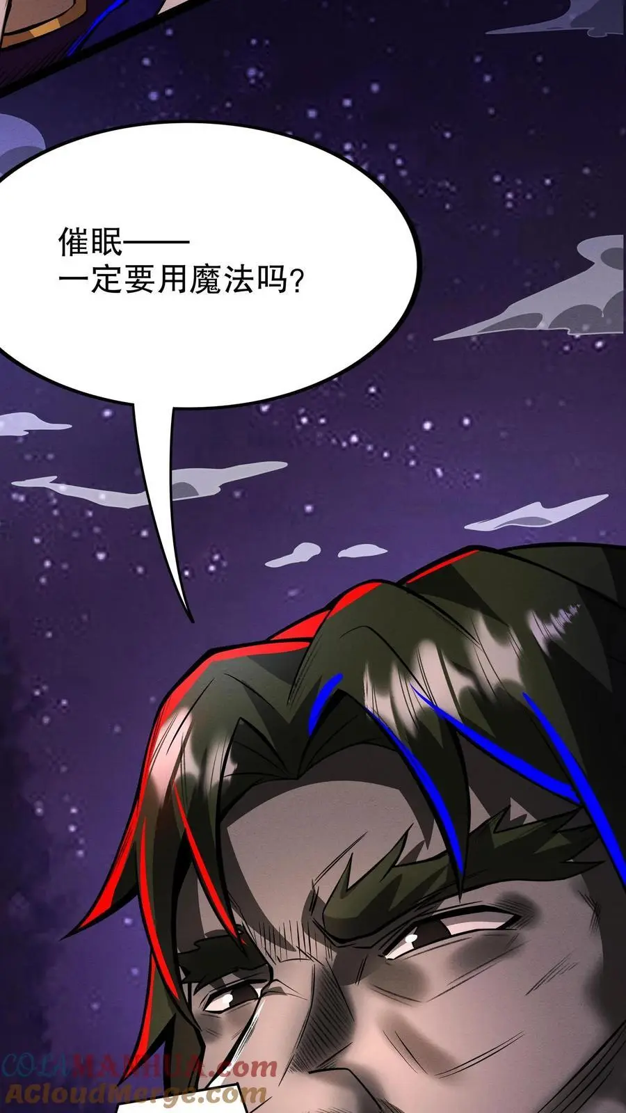 第185话 空空如也28