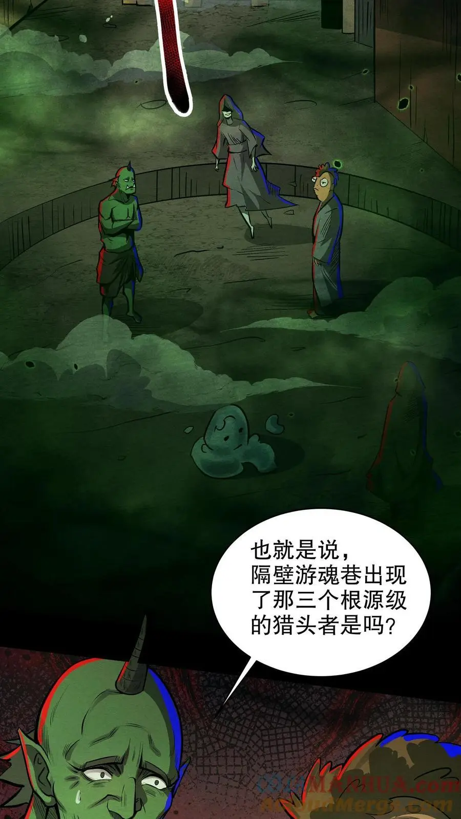第193话 带泰坦上网12