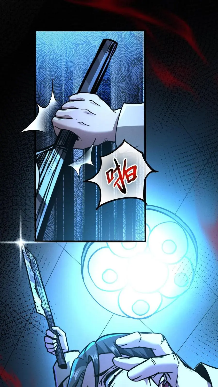 第109话 左右互搏术21
