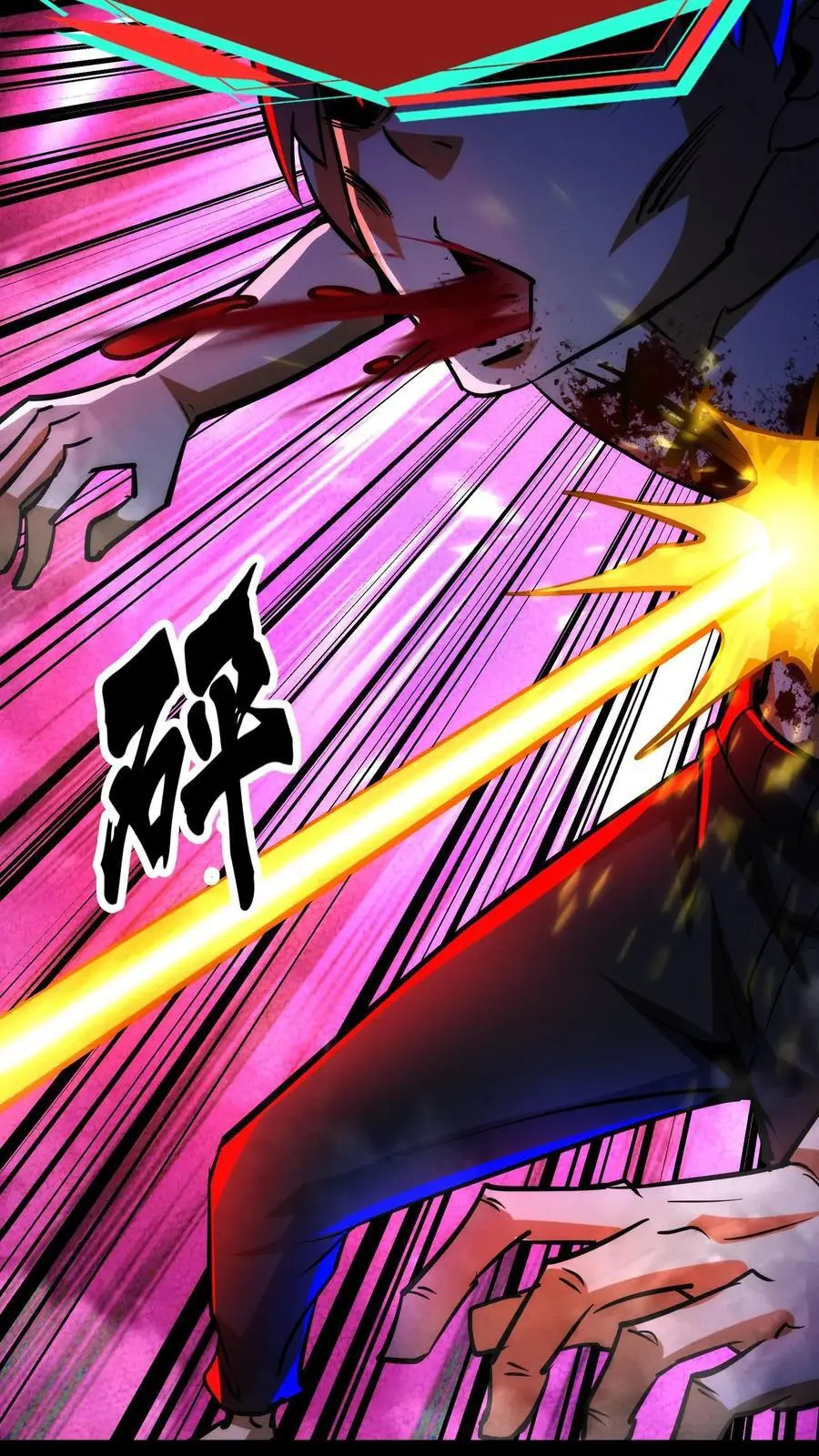 第219话 老乡别怕，我来救你！25
