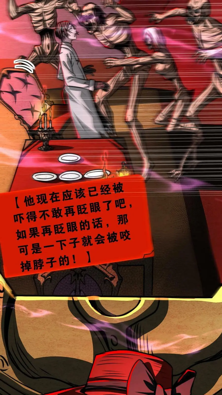 第61话 好戏还在后头呢29