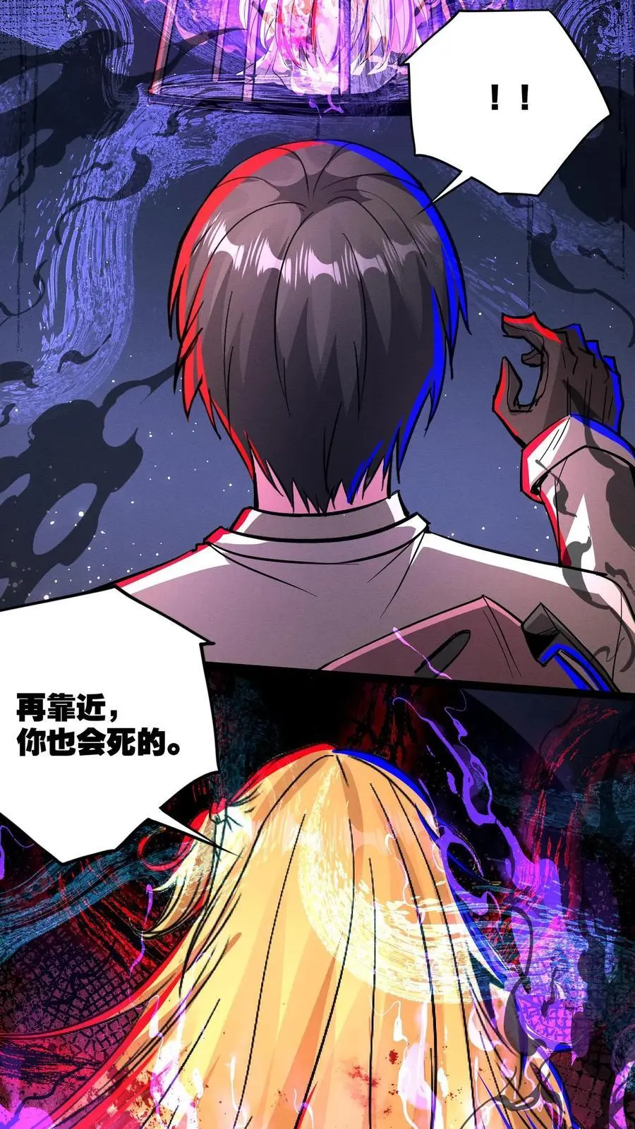 第239话 治愈17