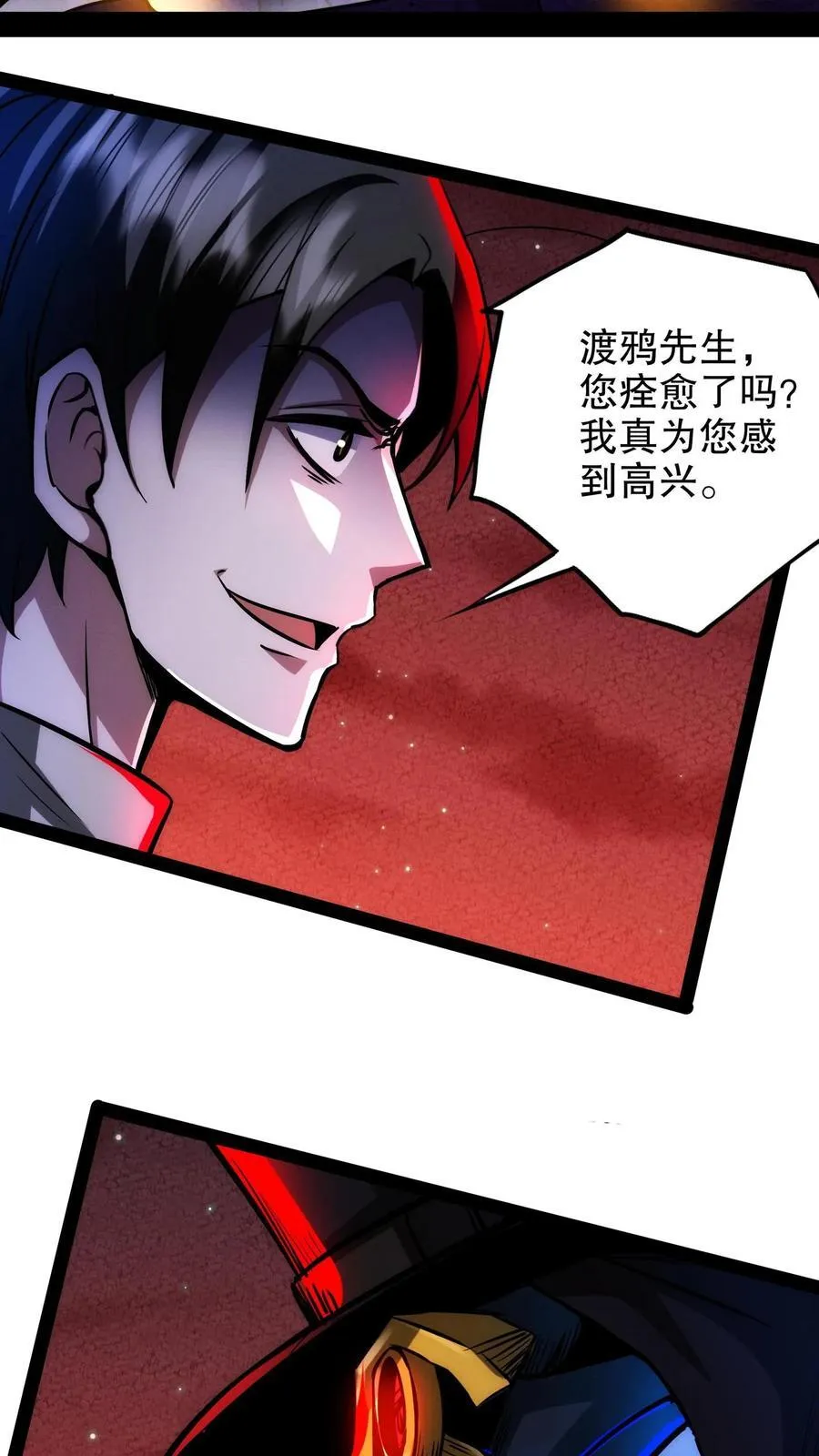 第275话 渡鸦再临21