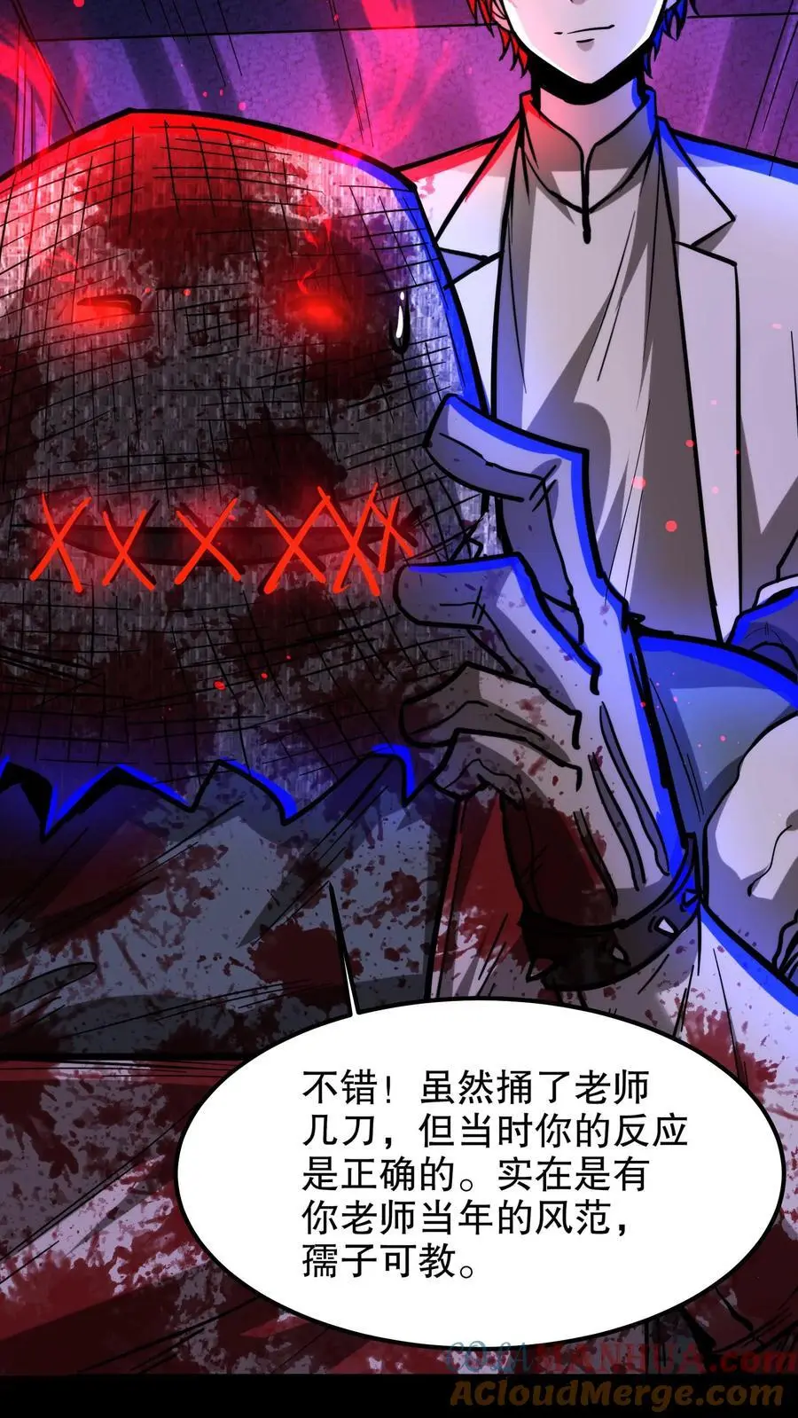 第196话 给师父做手术20