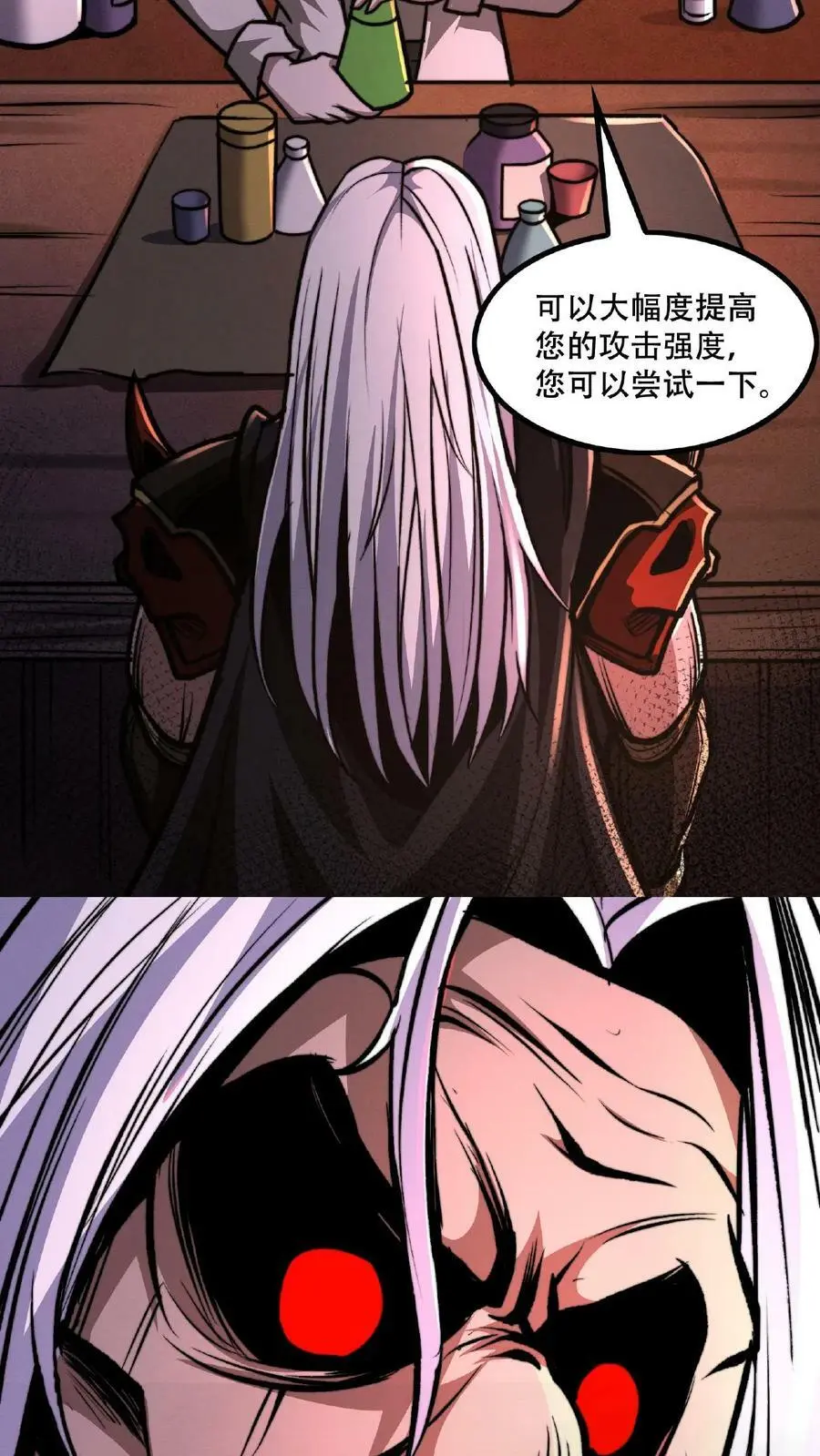 第48话 你在浪费我的时间9