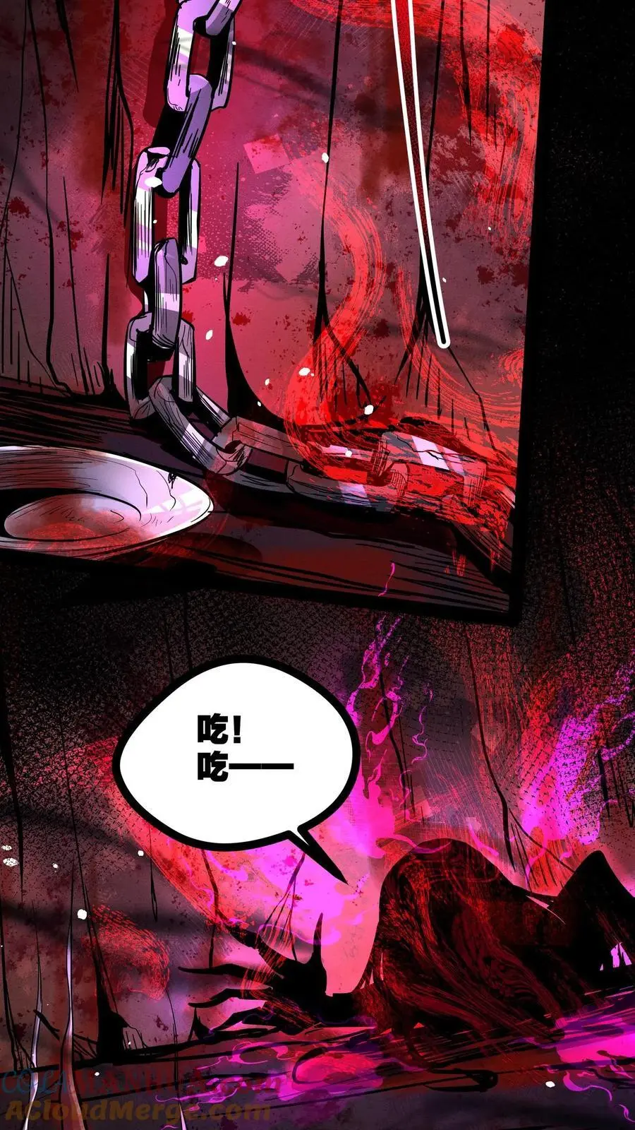 第233话 悲惨的回忆22