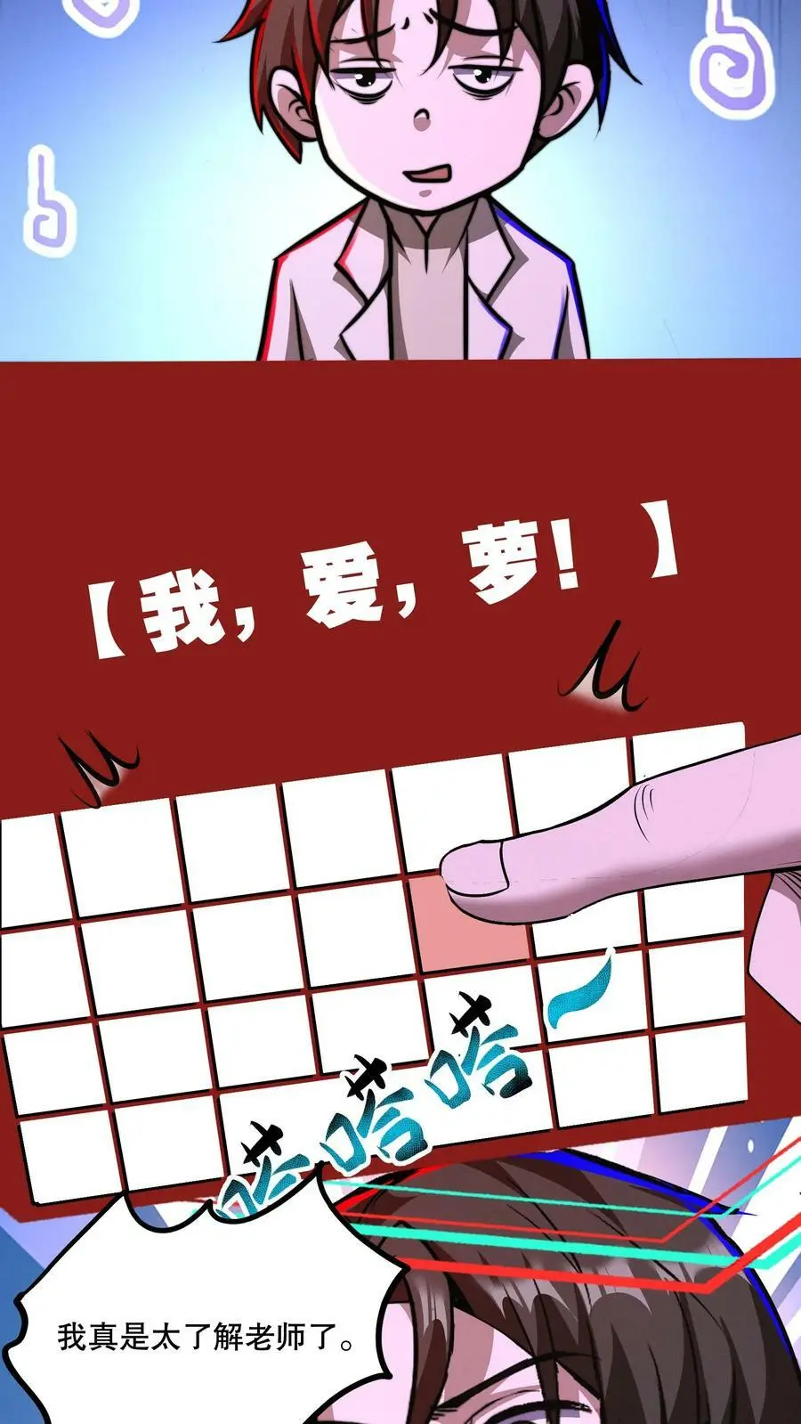 第77话 开网店咯5