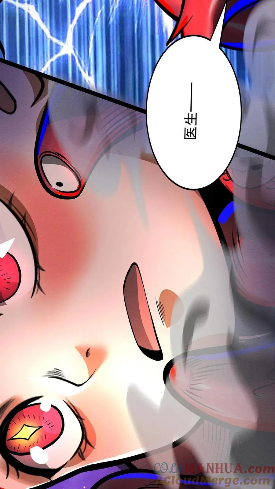 第191话 诅咒清除24