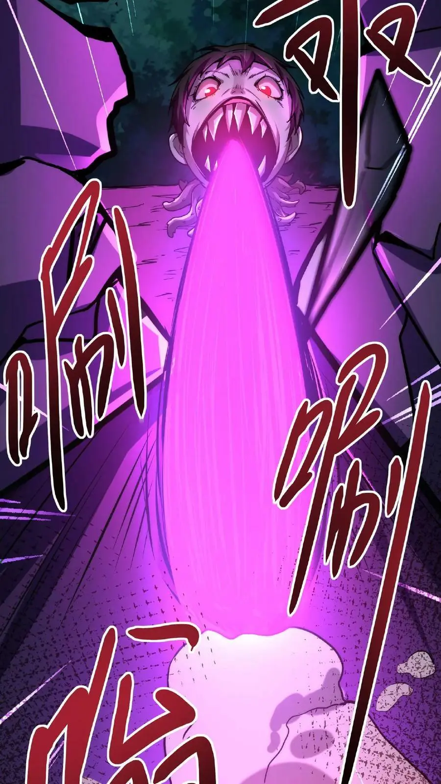 第33话 弄得全身都痒27