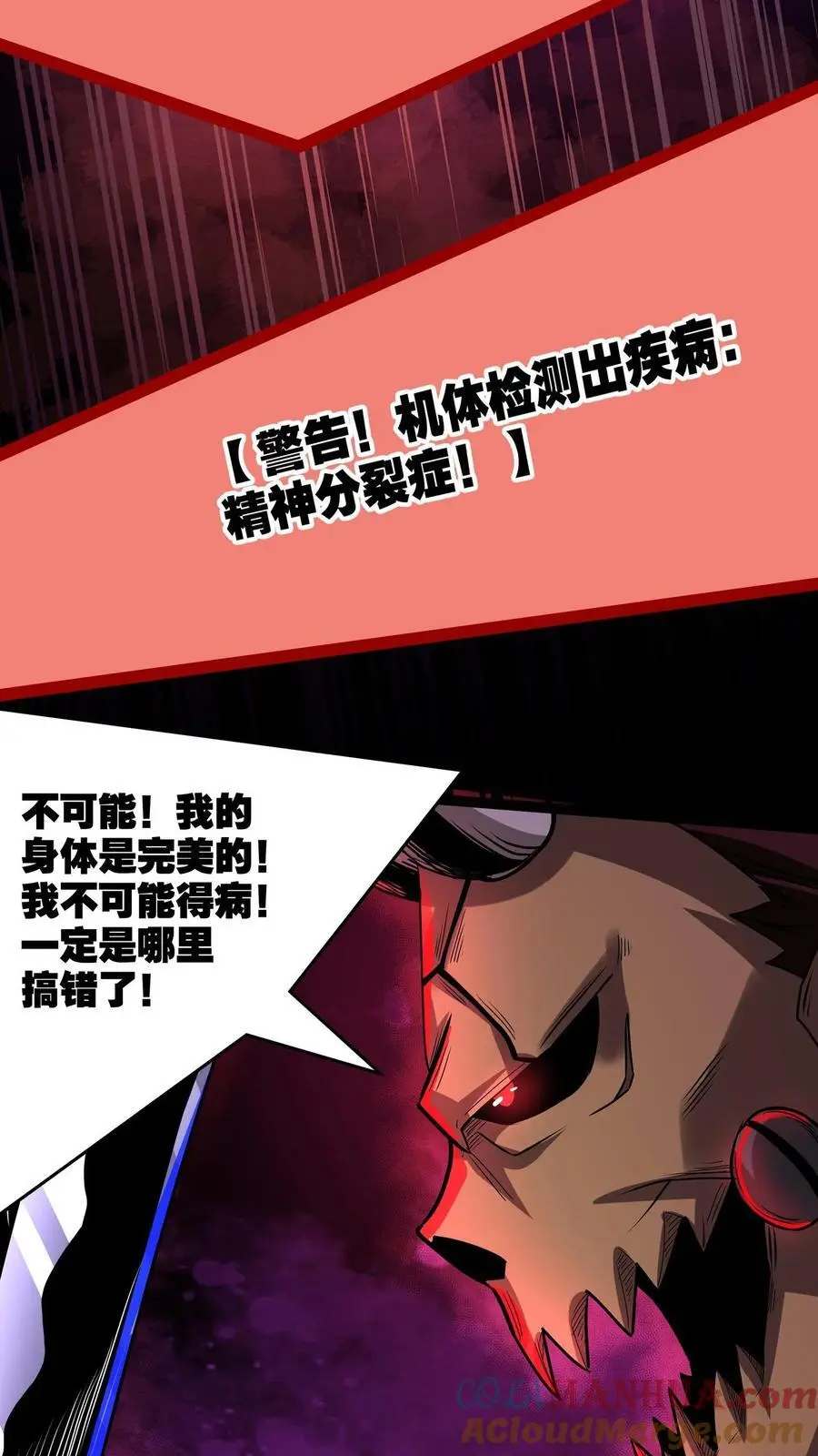 第174话 大获全胜8