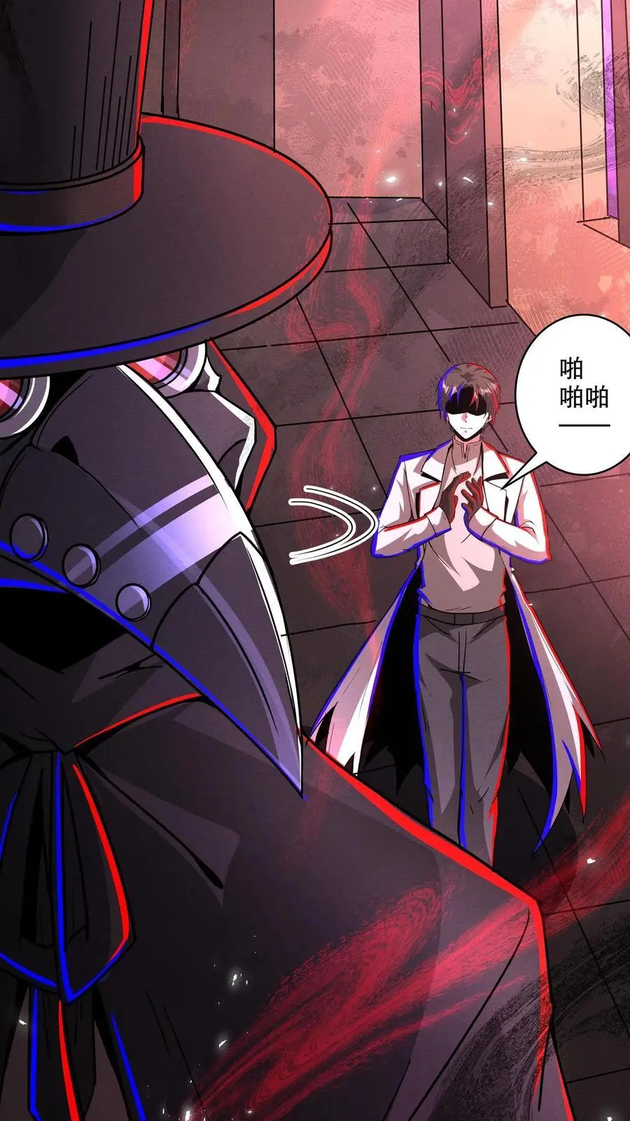 第267话 你病得不轻啊23