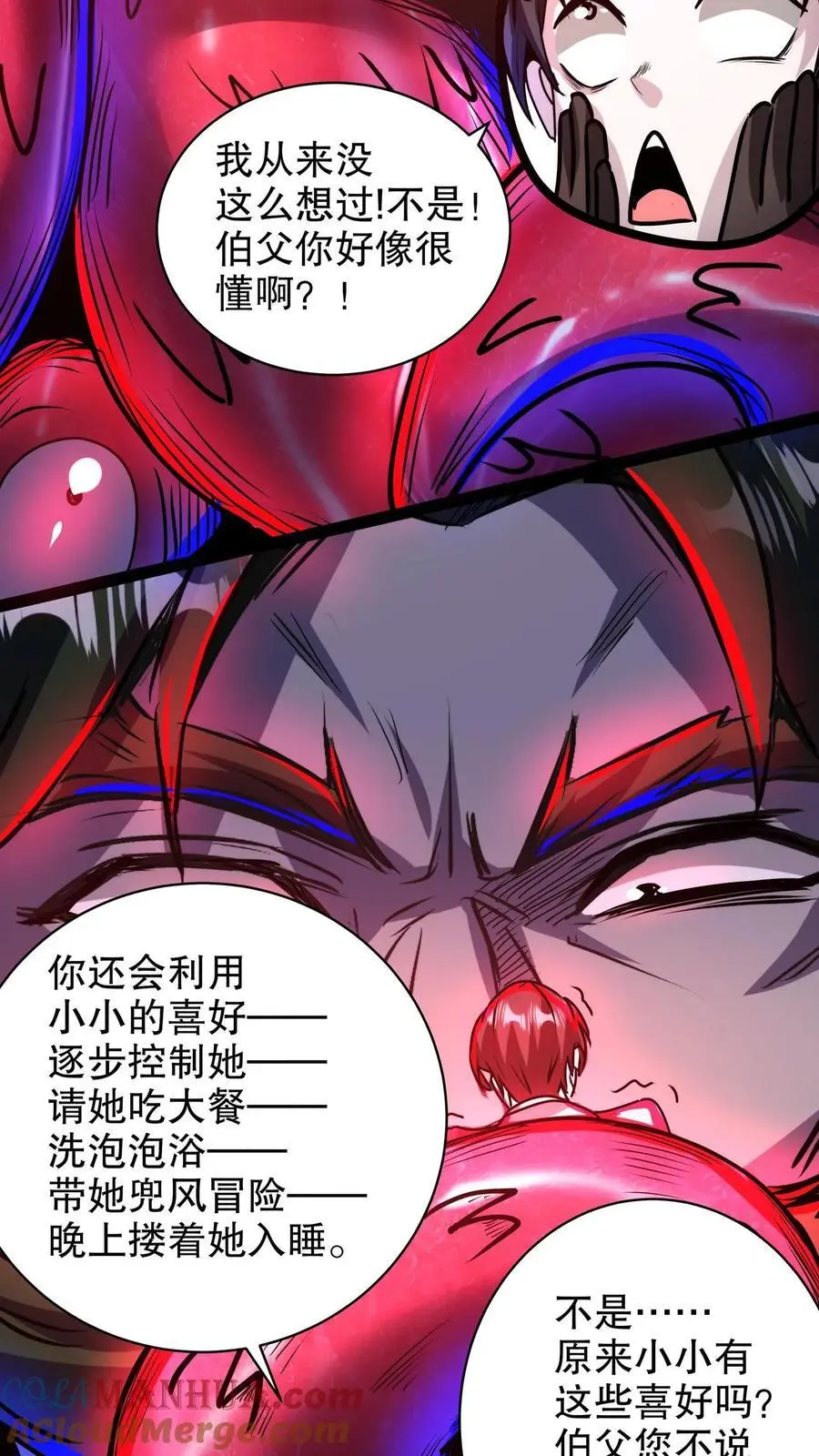 第189话 手把手教学22