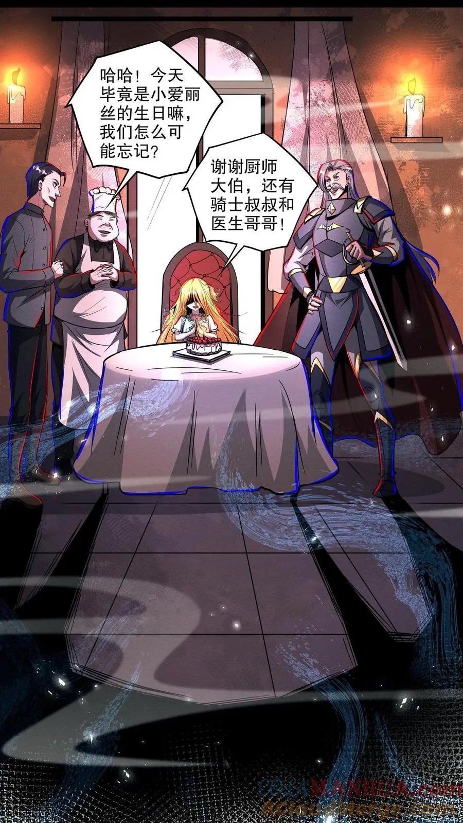 第239话 治愈6