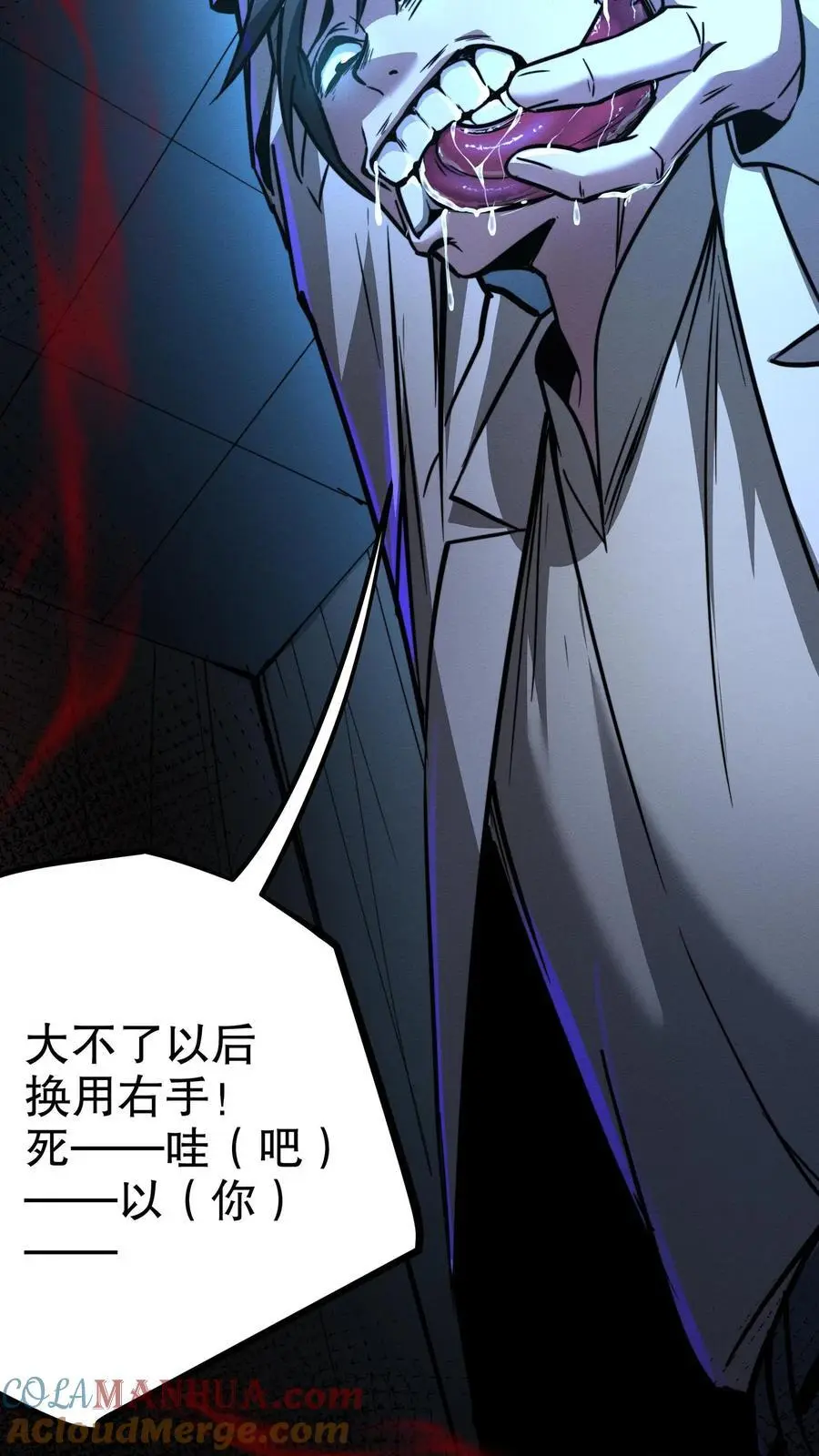 第109话 左右互搏术22