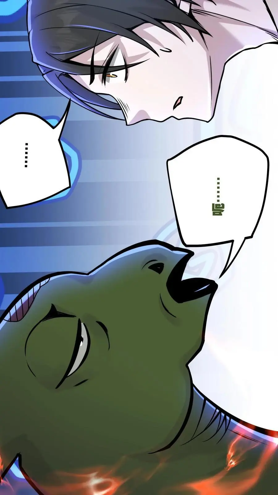 第136话 卧龙凤雏5
