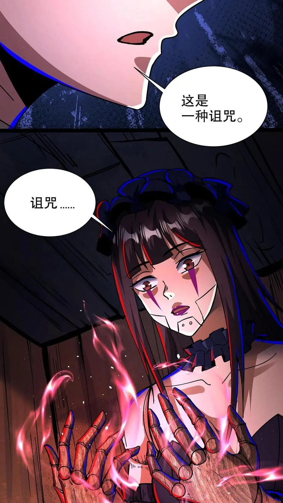 第200话 血源诅咒19
