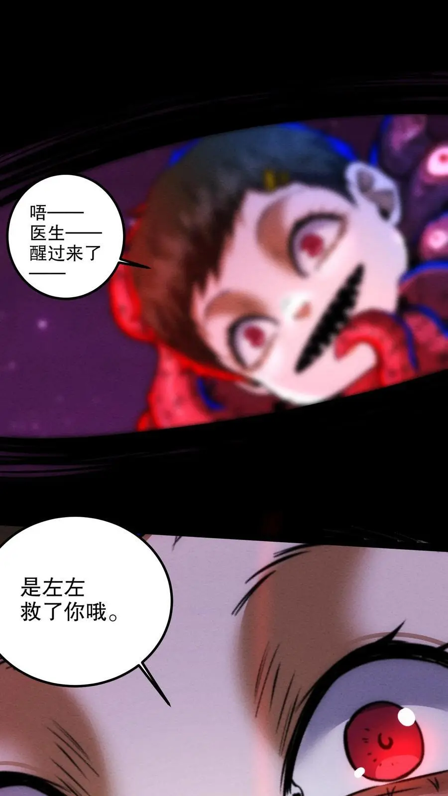 第192话 大哥！贤婿！1
