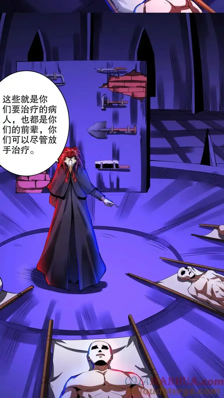 第283话 工具考核26