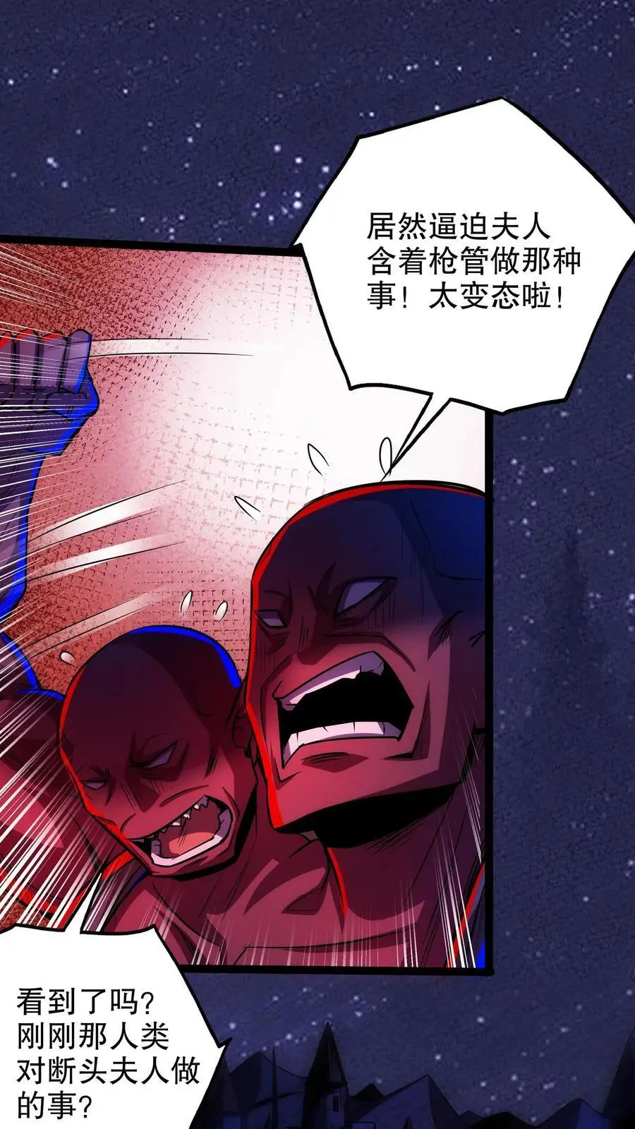 第211话 钱给你，让我动个手术！1