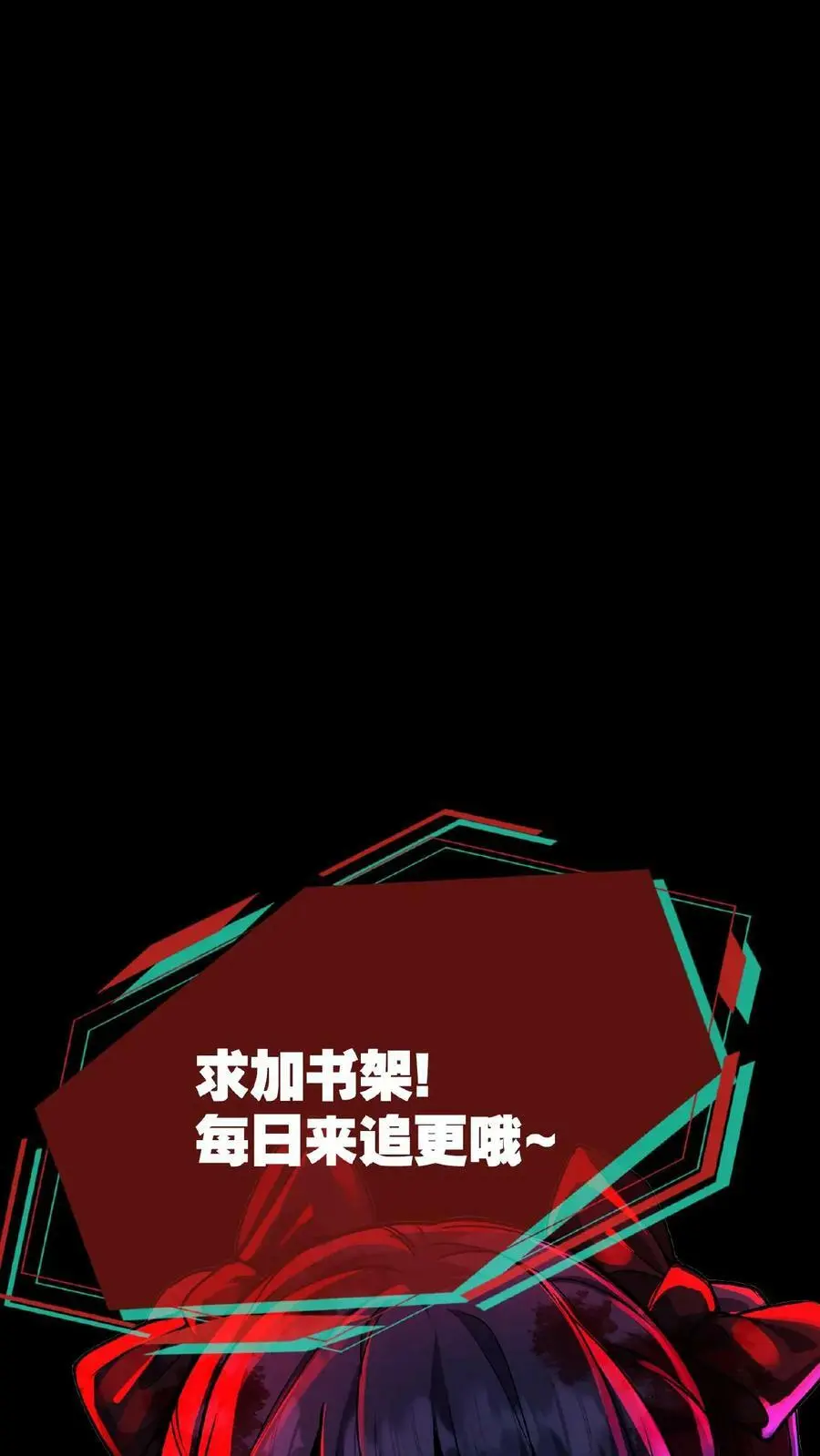 第50话 这是什么药剂？！27