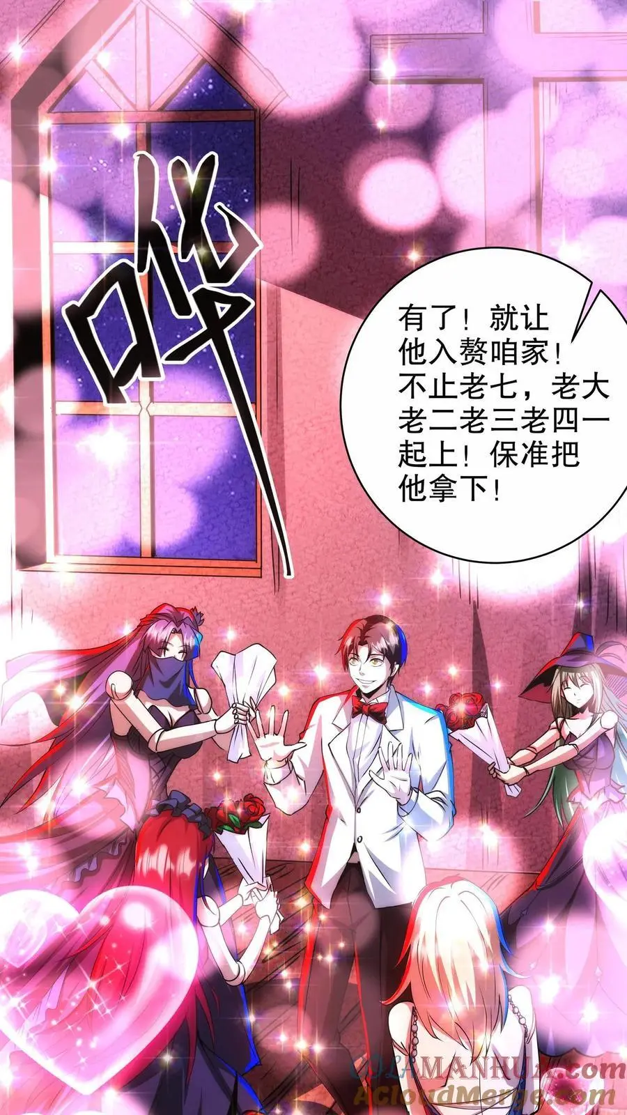 第243话 技能升级6