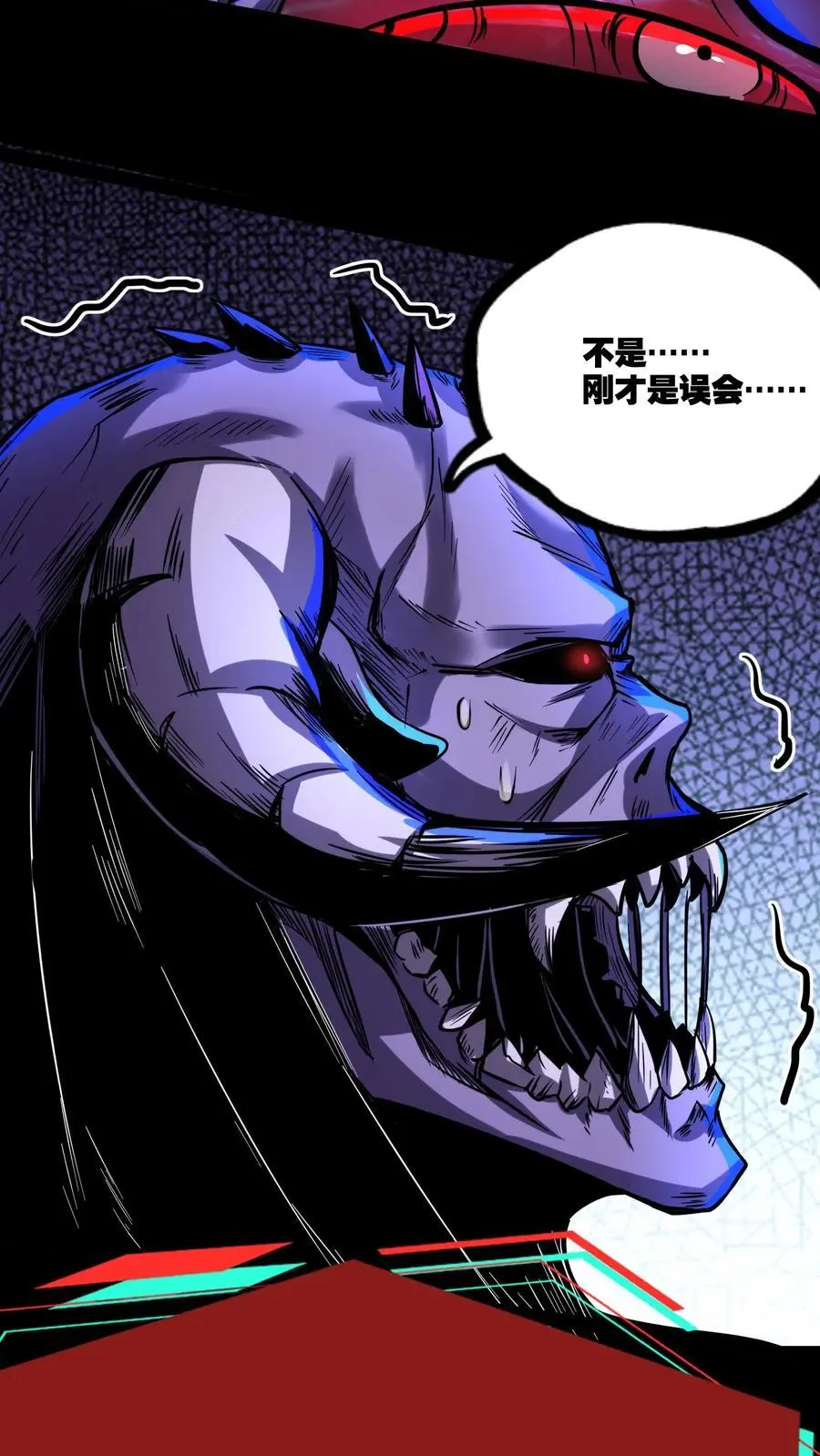 第159话 小小的父母降临13