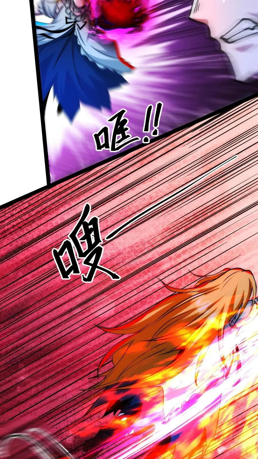 第238话 正面对决17