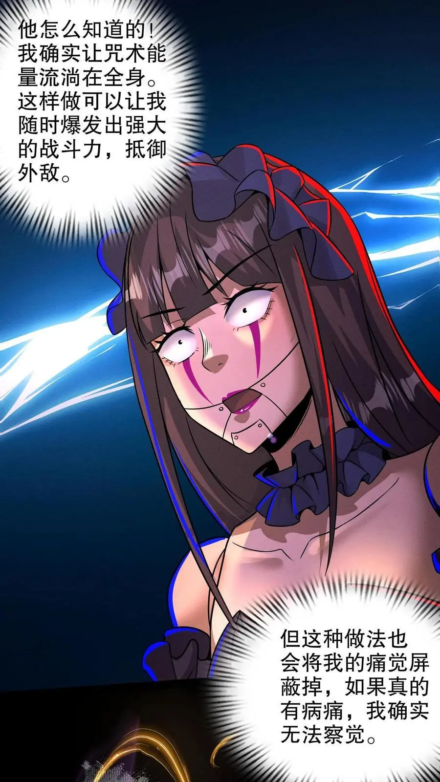 第200话 血源诅咒11