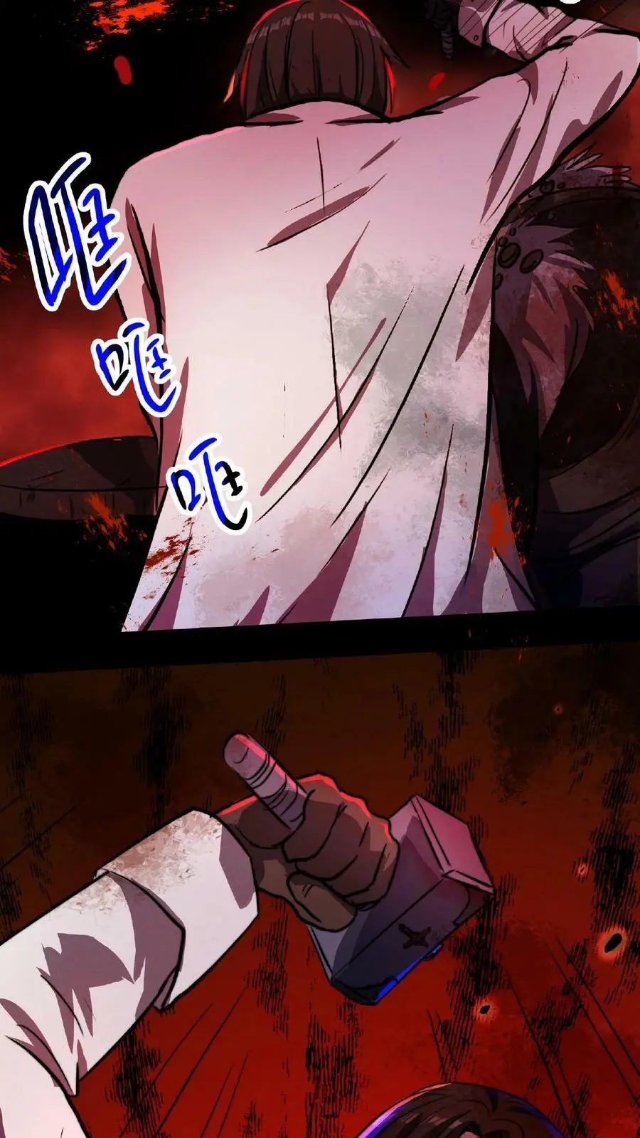第9话 什么，装反了21