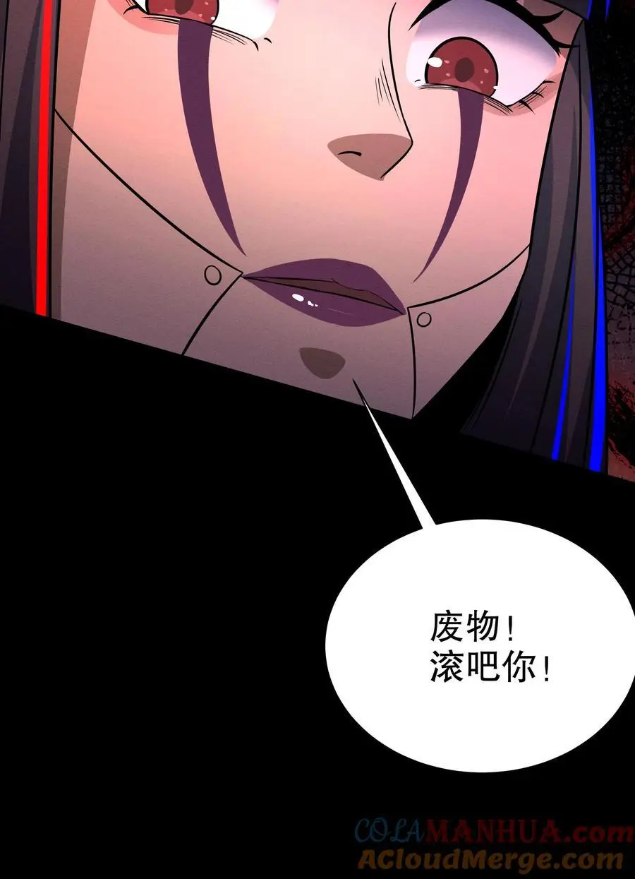 第176话 徒弟更棒！22